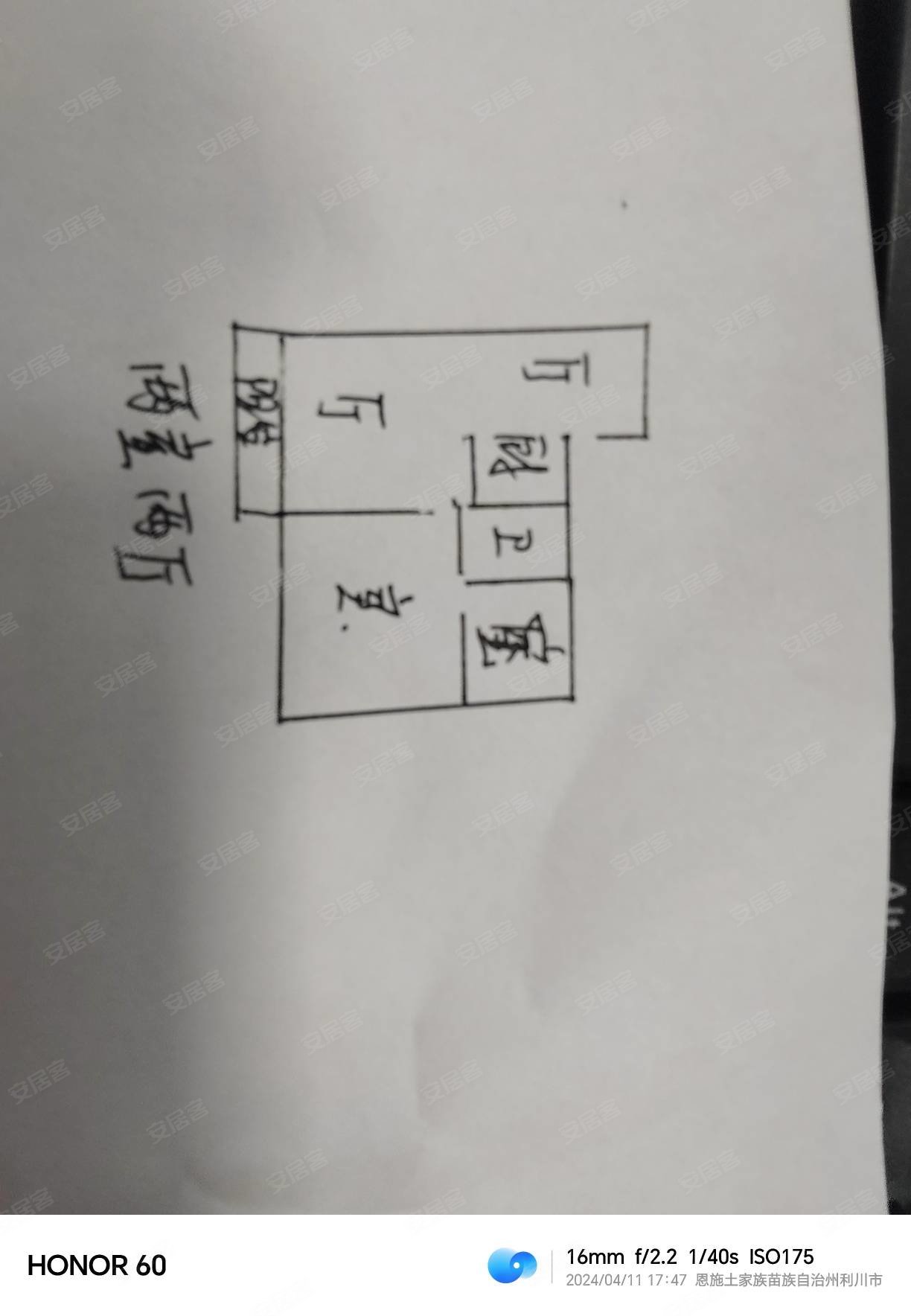 交投枫亭苑2室2厅1卫74㎡南北48.8万