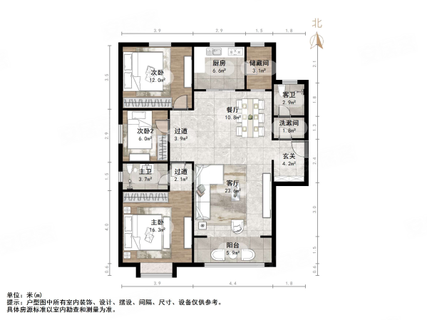 恒大滨河左岸一期朗润园3室2厅2卫138.49㎡南北155万