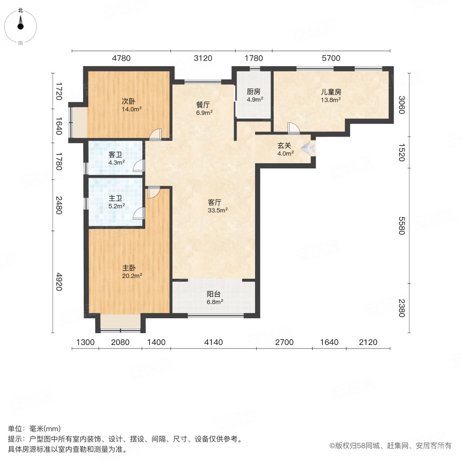 红郡雅苑3室2厅2卫130.19㎡南275万