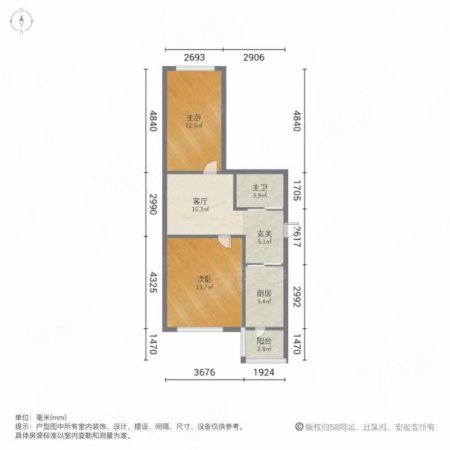 菜艺街小区(菜艺街124号,126-1号)2室1厅1卫60㎡东西41.5万