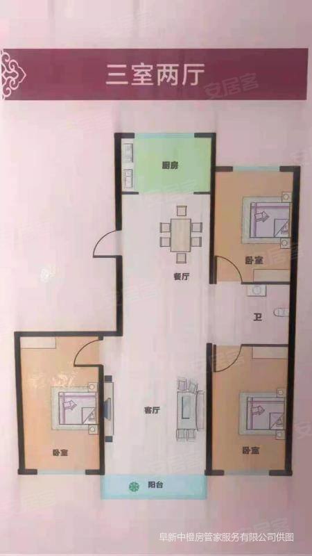 绿地剑桥3室2厅1卫112㎡南北53万