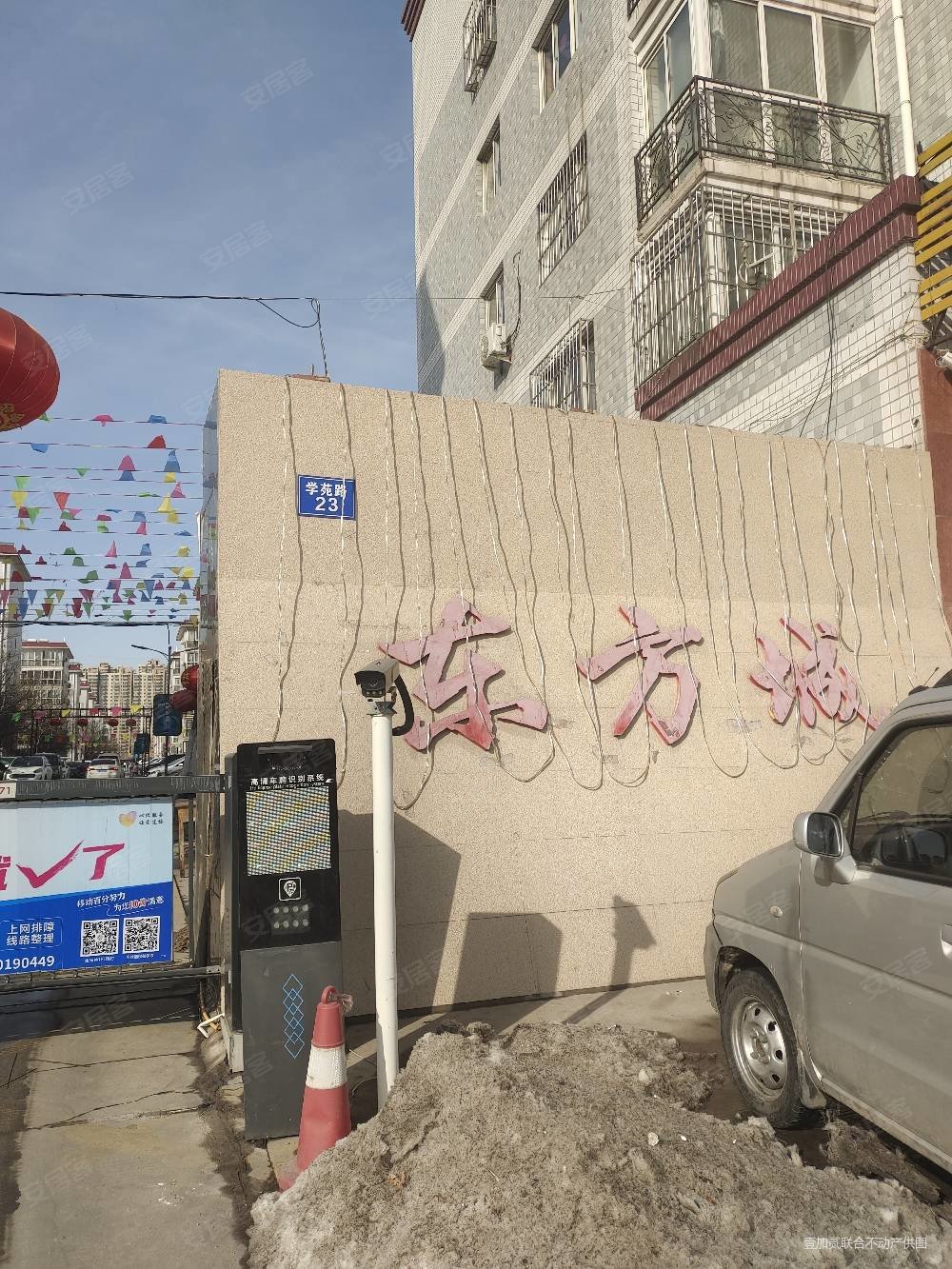 三室 价格超合适 随时看房 复兴大街,东方城二手房,95万,3室2厅,2卫,1