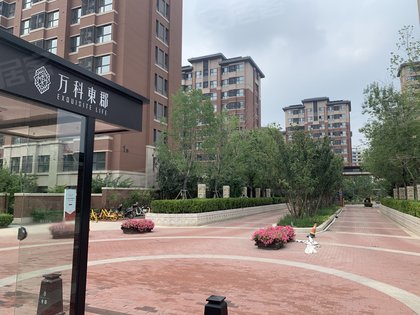 不足,万科东郡怎么样,万科东郡周边房产中介经纪人评价-天津安居客
