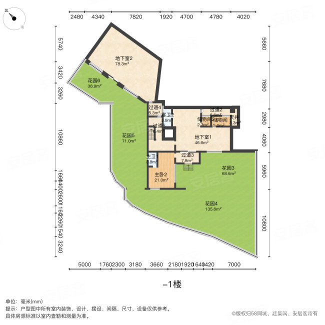 元邦山清水秀(别墅)5室2厅7卫569.59㎡南北700万