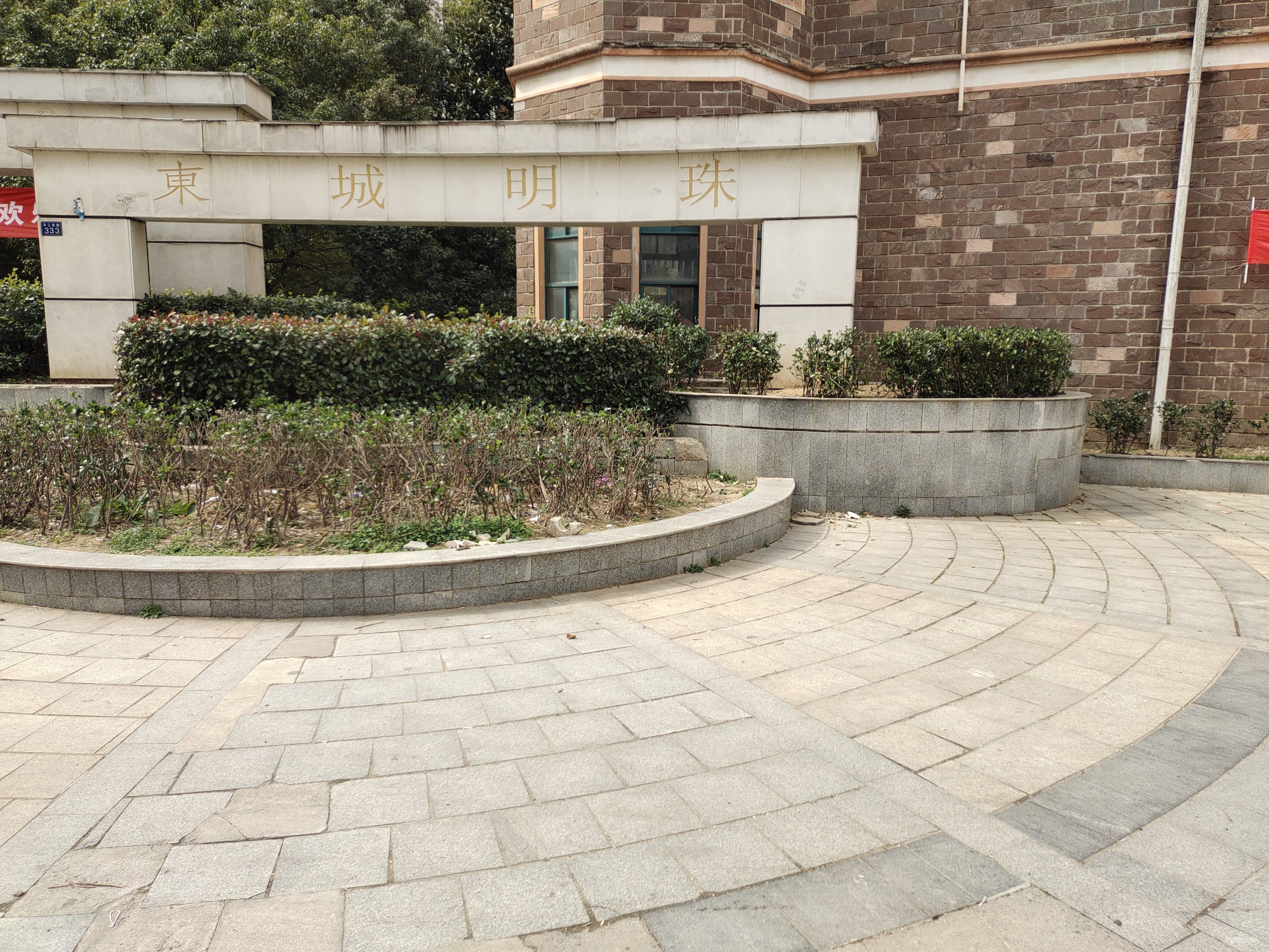 东城明珠(南区)3室2厅2卫122.31㎡南57万