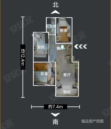 花园三村(北区)2室2厅1卫80㎡南北138万