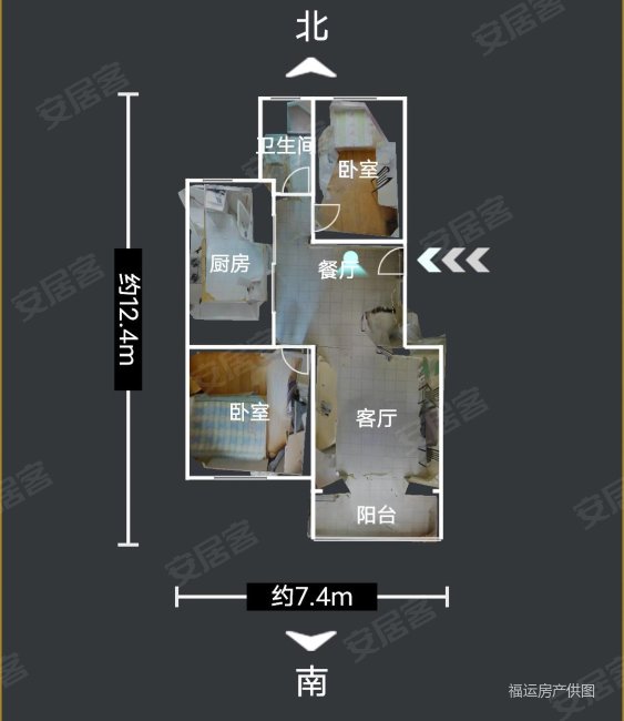 花园三村(北区)2室2厅1卫80㎡南北138万