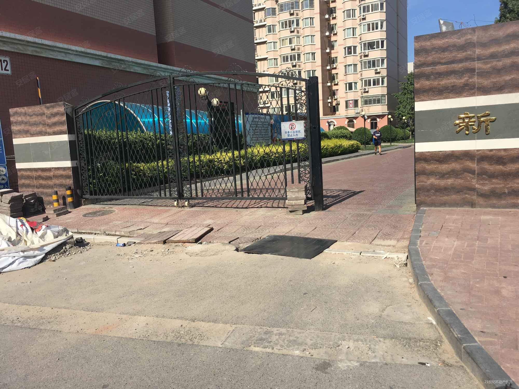 新景家园(西区)3室1厅1卫91.17㎡南北999万