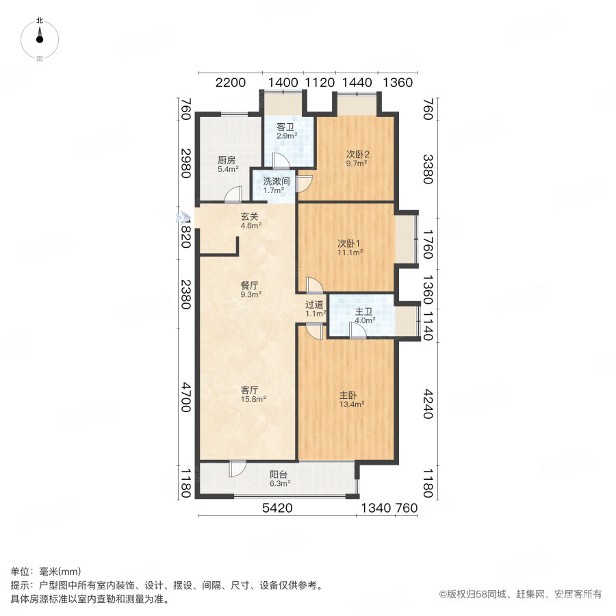 旭辉都会山3室2厅2卫119.45㎡南128万