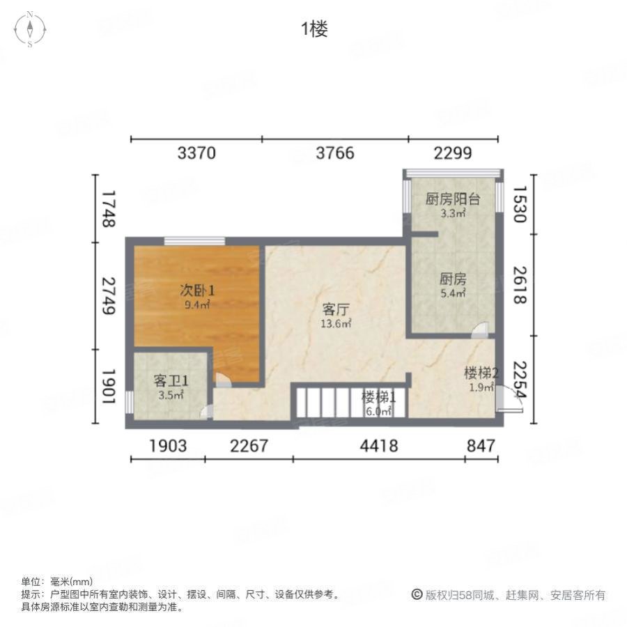 翰香府3室1厅2卫90.82㎡北67万