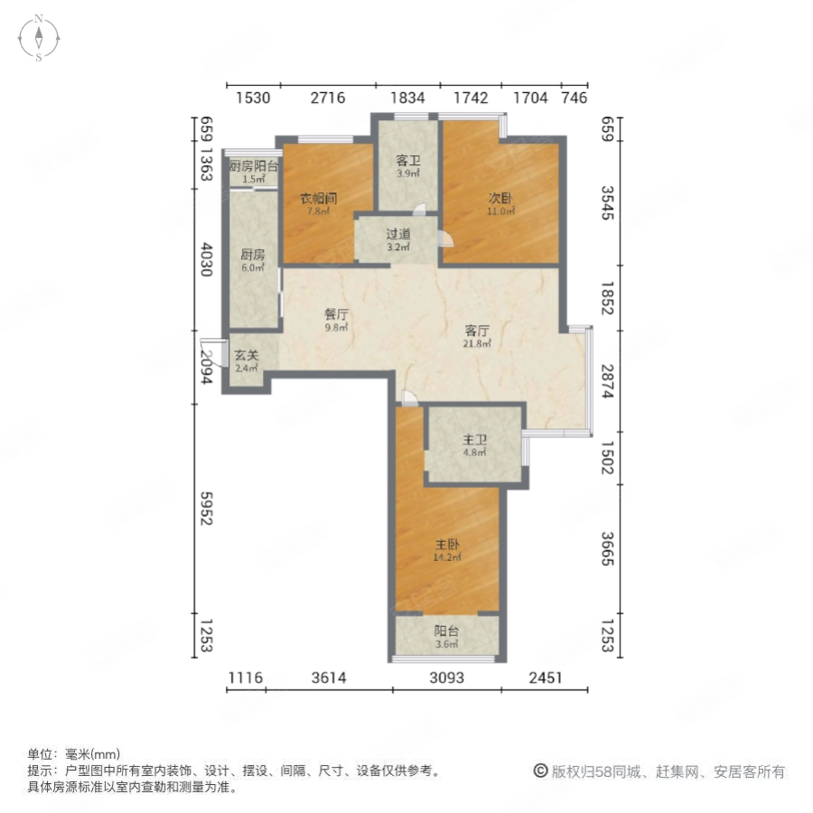 康桥溪山御府2室2厅2卫129.09㎡南北220万