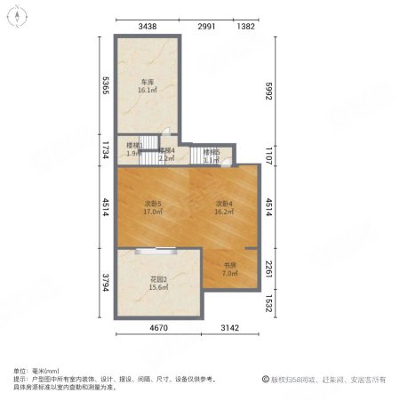 绿都温莎城堡4室2厅3卫219.48㎡南208万