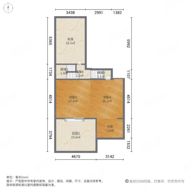 绿都温莎城堡4室2厅3卫219.48㎡南208万