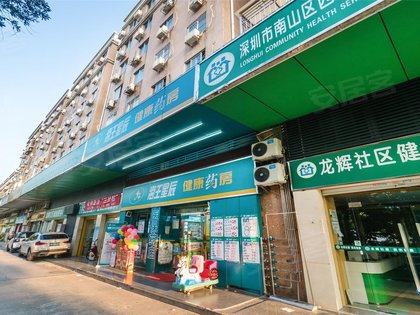 不足,龙辉花园怎么样,龙辉花园周边房产中介经纪人评价-深圳安居客