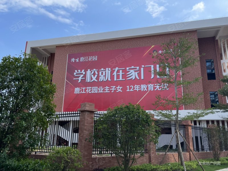 惠州房产网>惠州二手房>惠城二手房>水口二手房>中海阳光玫瑰园>800