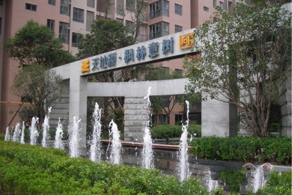 天地源枫林意树