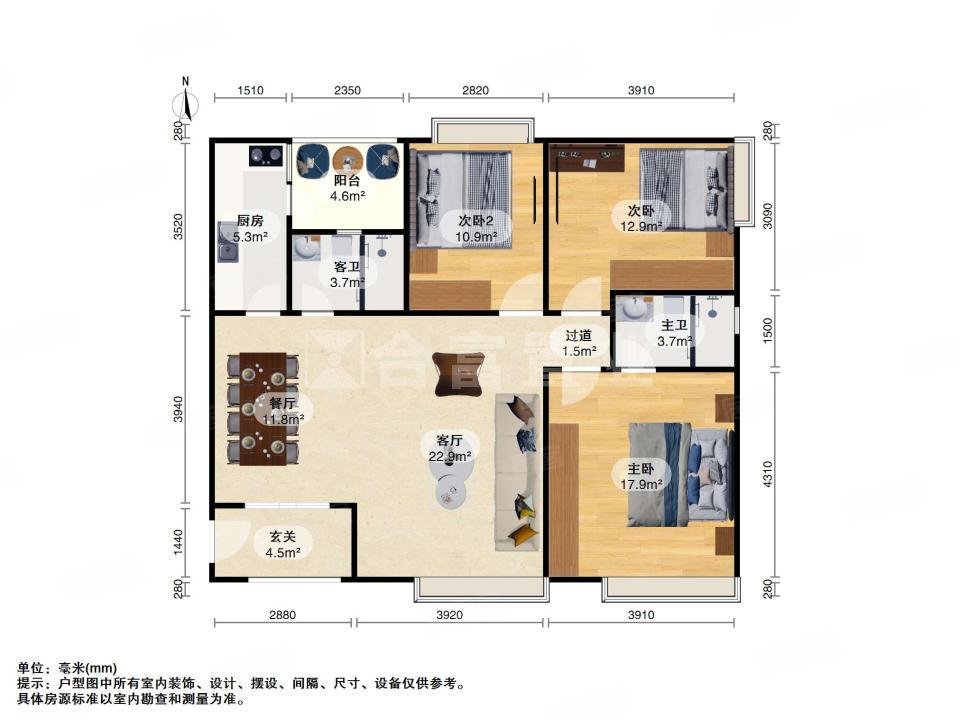 远东御江豪庭3室2厅2卫117.1㎡南343万