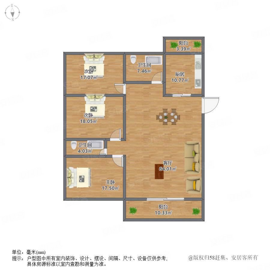 城东佳苑3室2厅1卫103㎡南23万