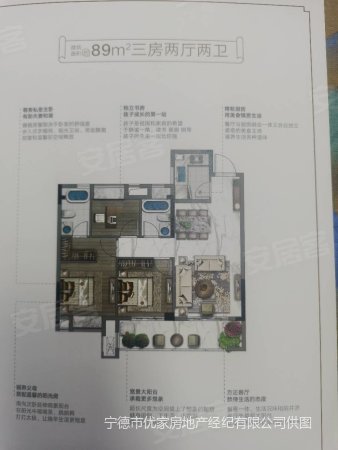 鼎盛庄园3室2厅2卫89㎡南北110万