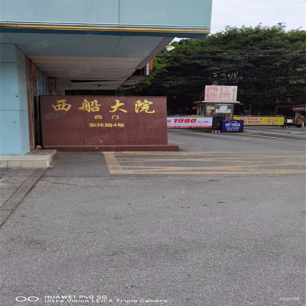 y6字头东小八中楼层城中万达万象城周边西船大院