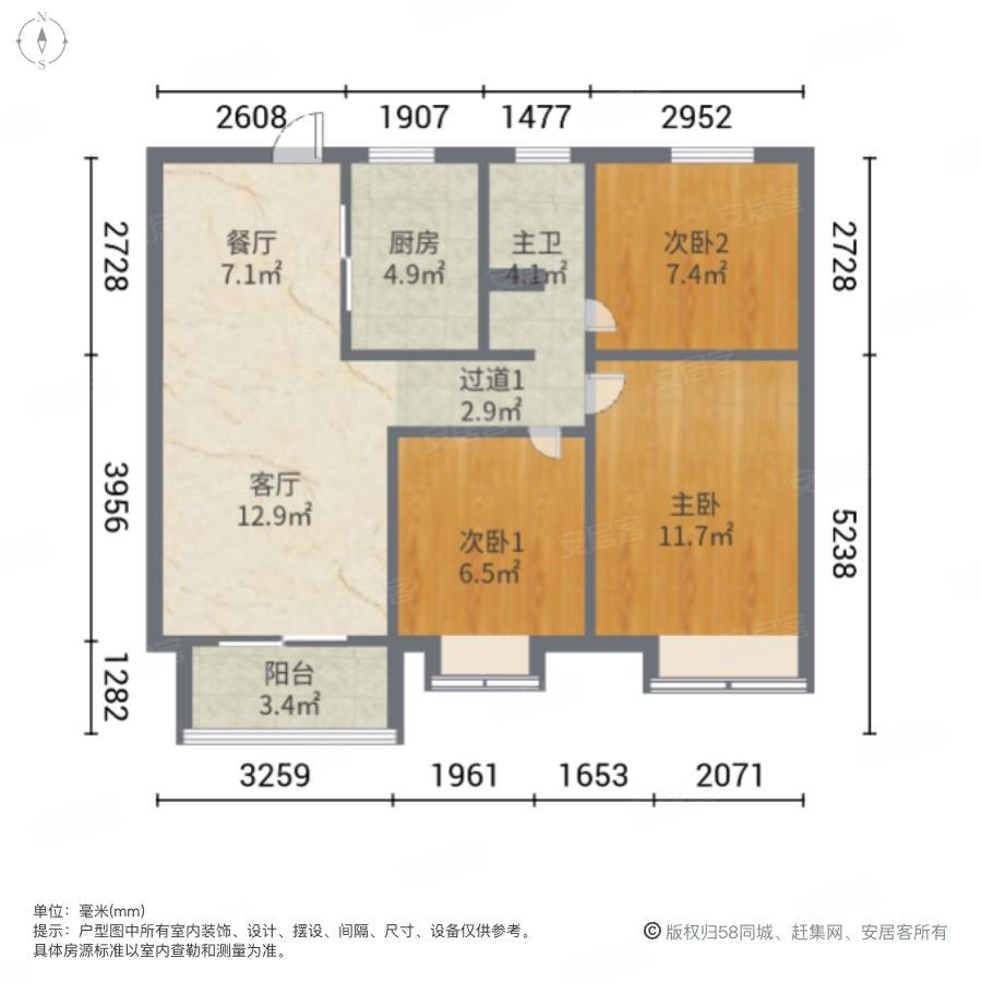 东原阅城一期3室2厅1卫89.03㎡南99万