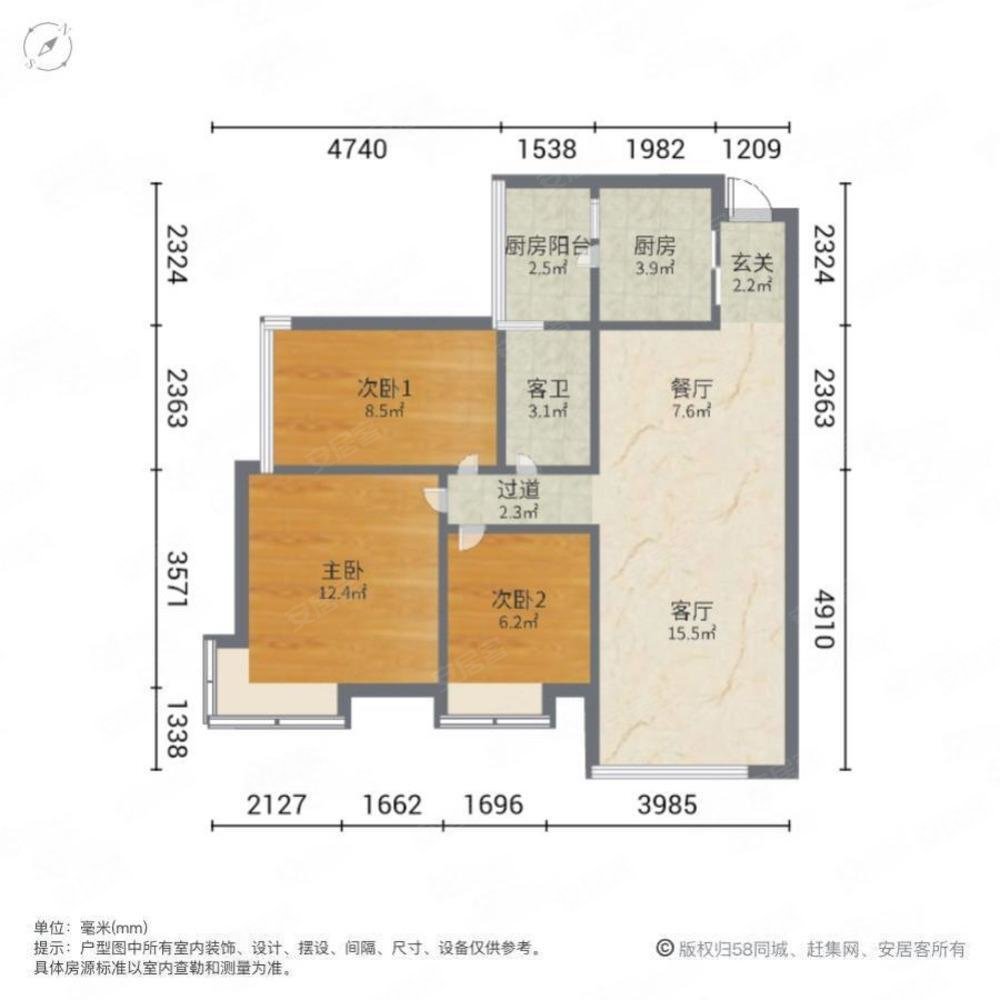 锦绣香江 小三房 业主保养良好 价格还能谈!