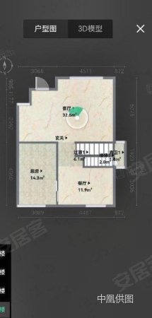 碧桂园凤凰城凤盈苑(别墅)6室2厅6卫286㎡南北698万