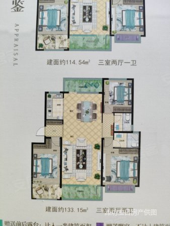 宏帆广场电梯中层双卫635万大h户型三连大阳台