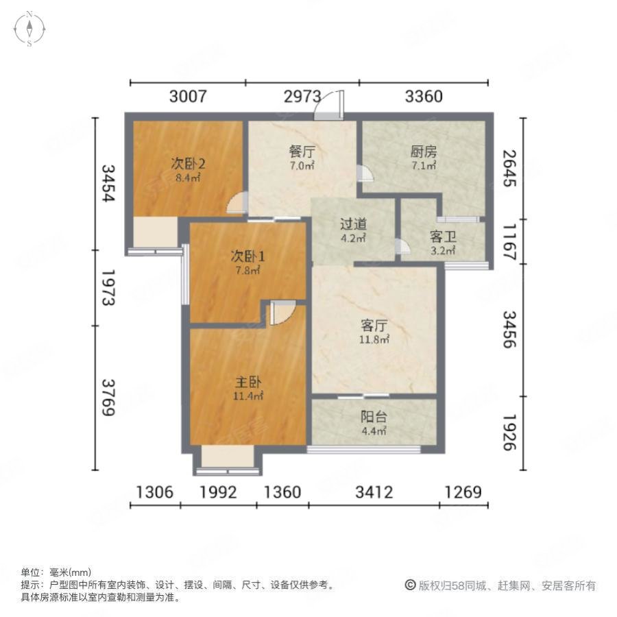 福星惠誉福星城(南区)3室2厅1卫93.75㎡东南128万