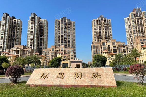 绿岛明珠,南庄大道中68号-佛山绿岛明珠二手房,租房-佛山安居客