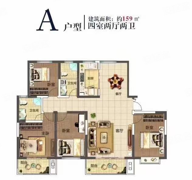 东方九号院4室2厅2卫137.8㎡南北90万