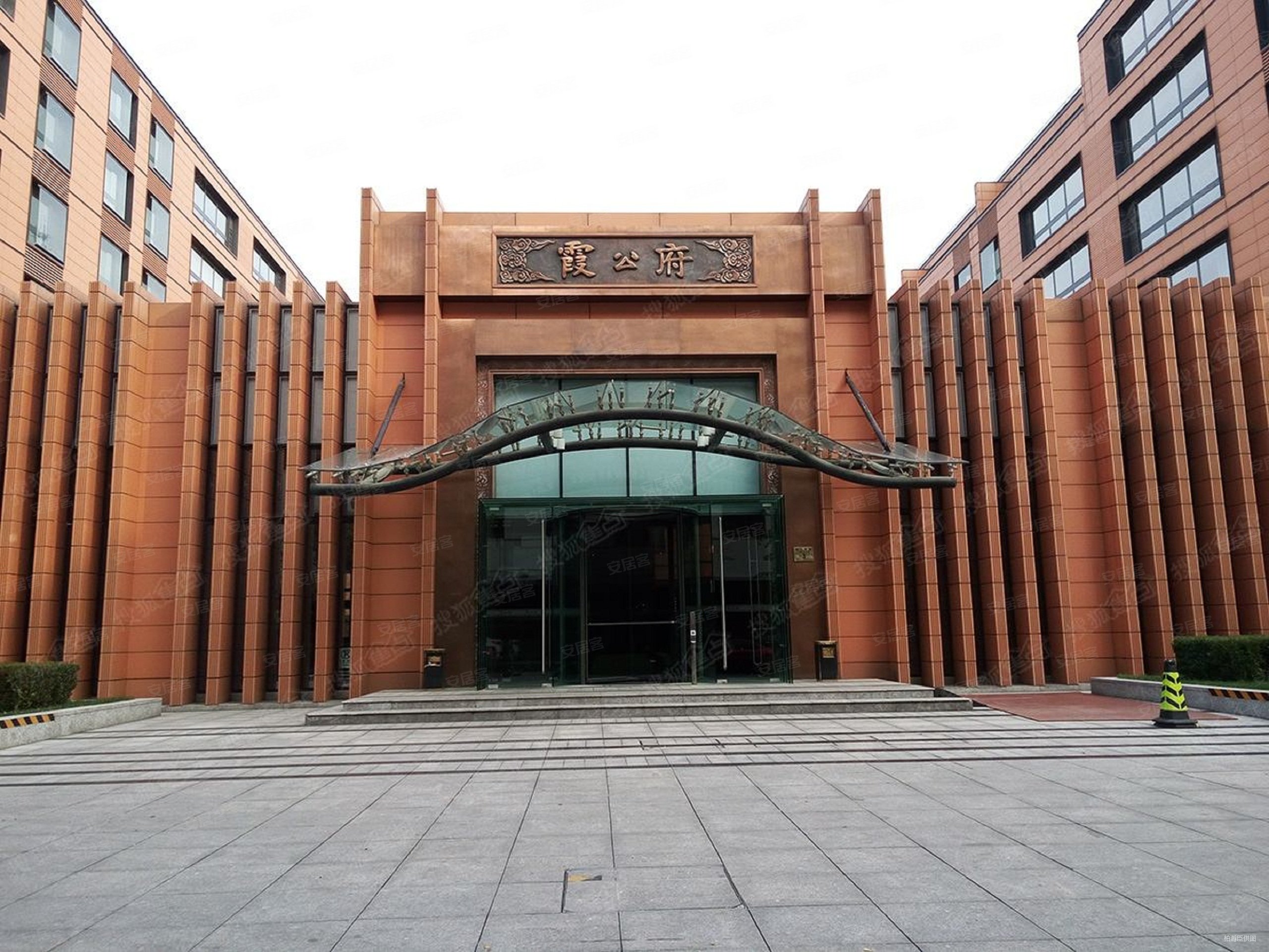 北京房产网>北京二手房>东城二手房>王府井二手房>霞公府>