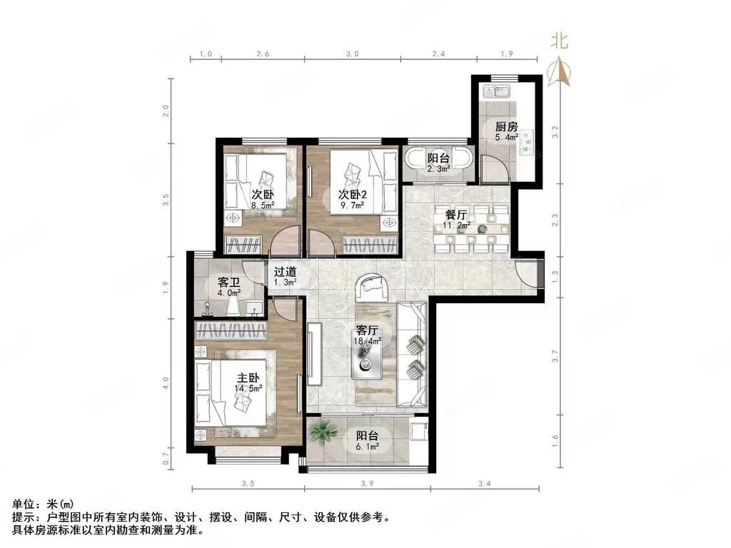 恒大金碧新城二期916号