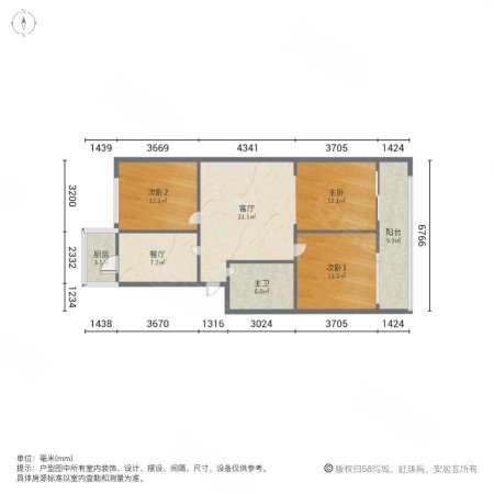 外贸新时代进出口公司宿舍3室2厅1卫98㎡南67万