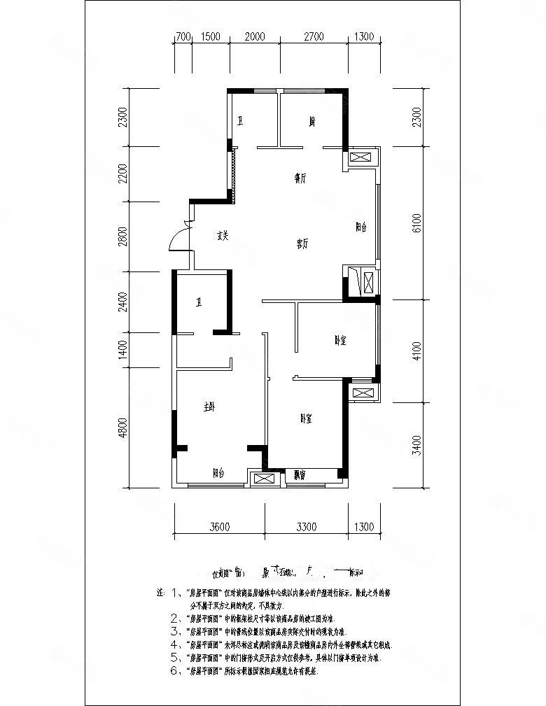 兰园兰园大三室采光充足视野广阔小区环境幽美