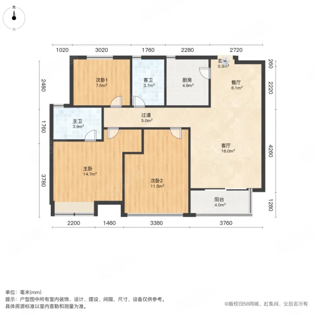 中海凤凰璟园(四期)3室2厅2卫97.39㎡南230万