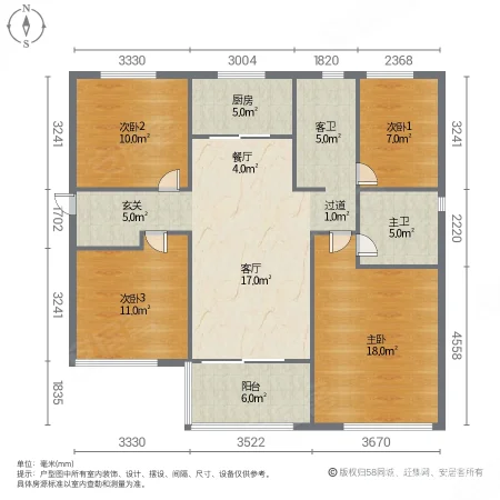 万科天一新著4室2厅2卫124.9㎡南北167万