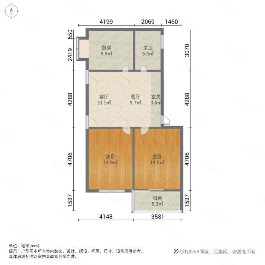 金誉花园小区2室2厅1卫89.86㎡南100万