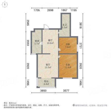 太原国投国兴小区2室2厅1卫90.64㎡东南82万