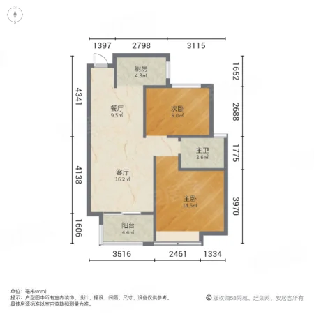 大富鸿学府2室1厅1卫85.09㎡南北285万