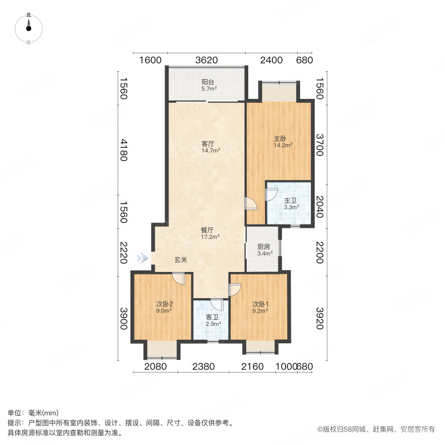 万科城市之光(三期)3室2厅2卫110㎡南242万