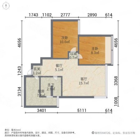 朝阳朗香广场2室2厅1卫70.57㎡南138万