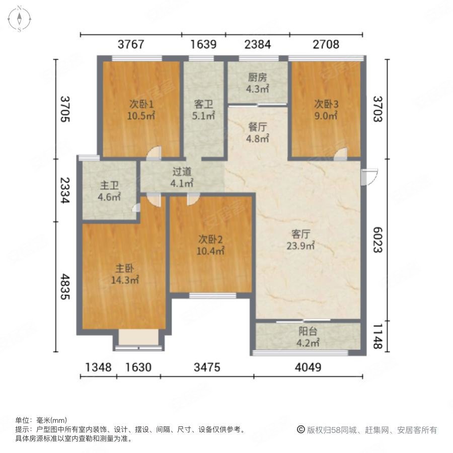 观澜郡4室2厅2卫127㎡南107万