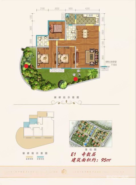 中央公园(屏山县)3室2厅2卫97㎡南北60.8万