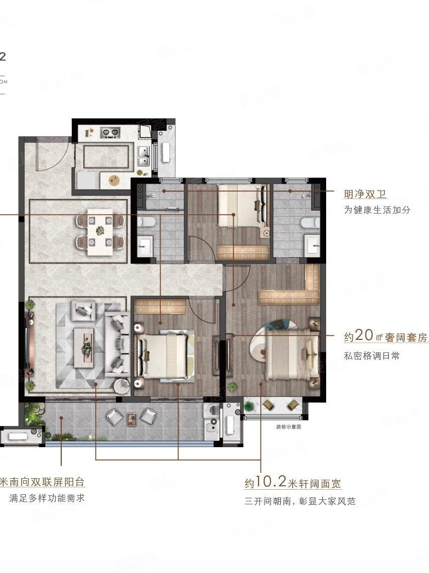 鲁能公馆三期