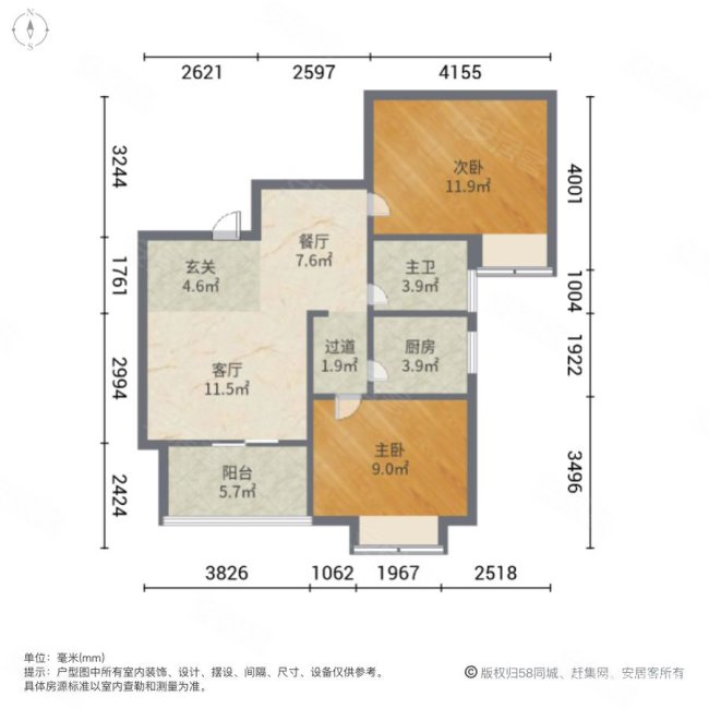 郑州绿都城(北区)2室2厅1卫74㎡东南65万