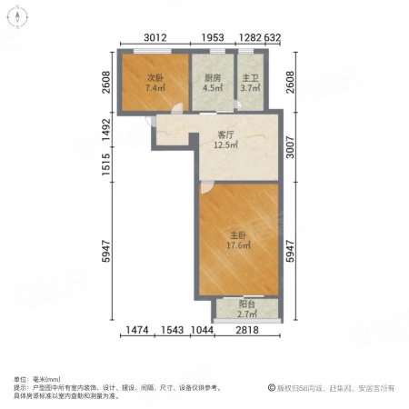 华欣家园1室1厅1卫54.06㎡南330万