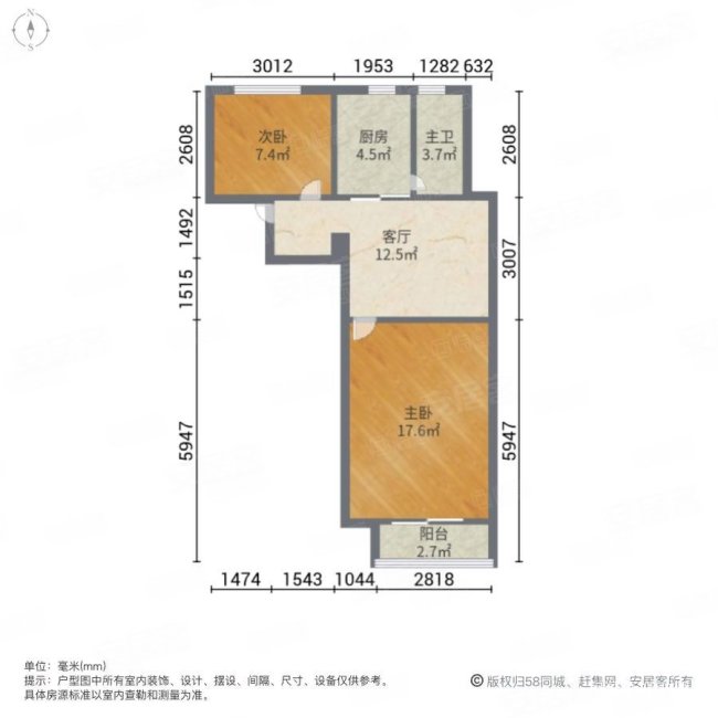 华欣家园1室1厅1卫54.06㎡南330万