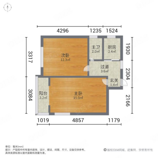 洛川中路1100弄小区2室1厅1卫53.67㎡南北338万