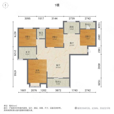 南湖九玺4室2厅2卫137.82㎡南305万